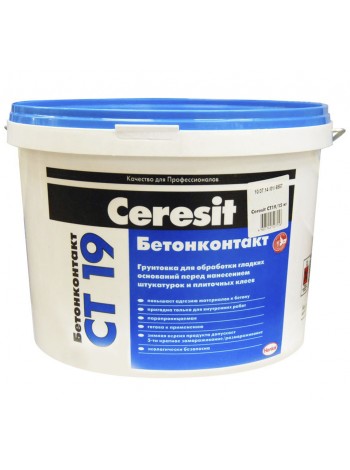 Бетонконтакт Церезит грунтовка (Ceresit) 15 кг