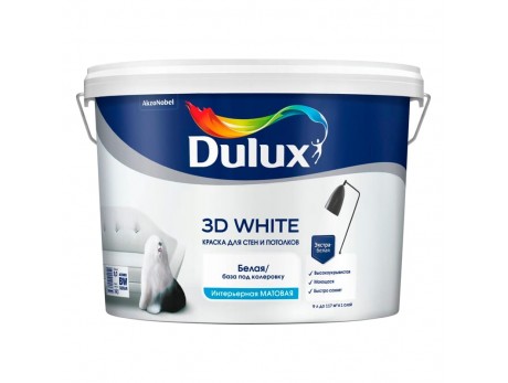 Краска для стен и потолков Dulux 3D WHITE ослепительно белая, матовая, база BW 9 л
