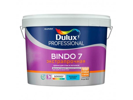 Краска для стен и потолков Dulux Professional Bindo 7, матовая, белая, BW 9 л
