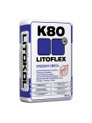 Клей для плитки Литокол Litoflex K-80 серый (25кг)
